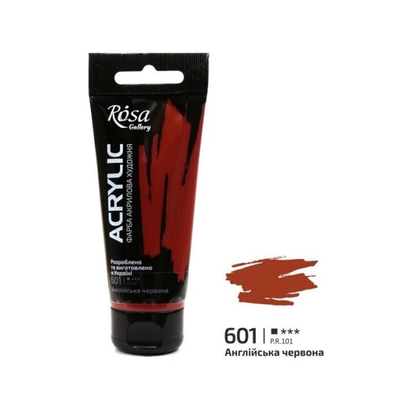 Akriliniai dažai Rosa Gallery 75ml English Red