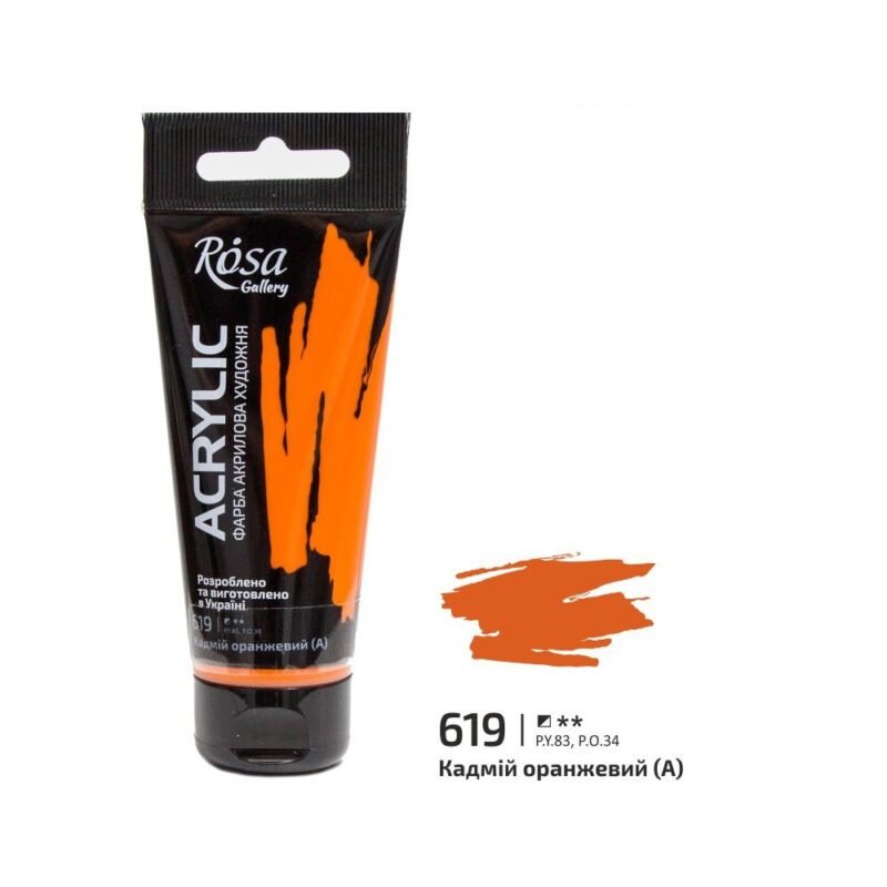 Akriliniai dažai Rosa Gallery 60ml Cadmium Orange