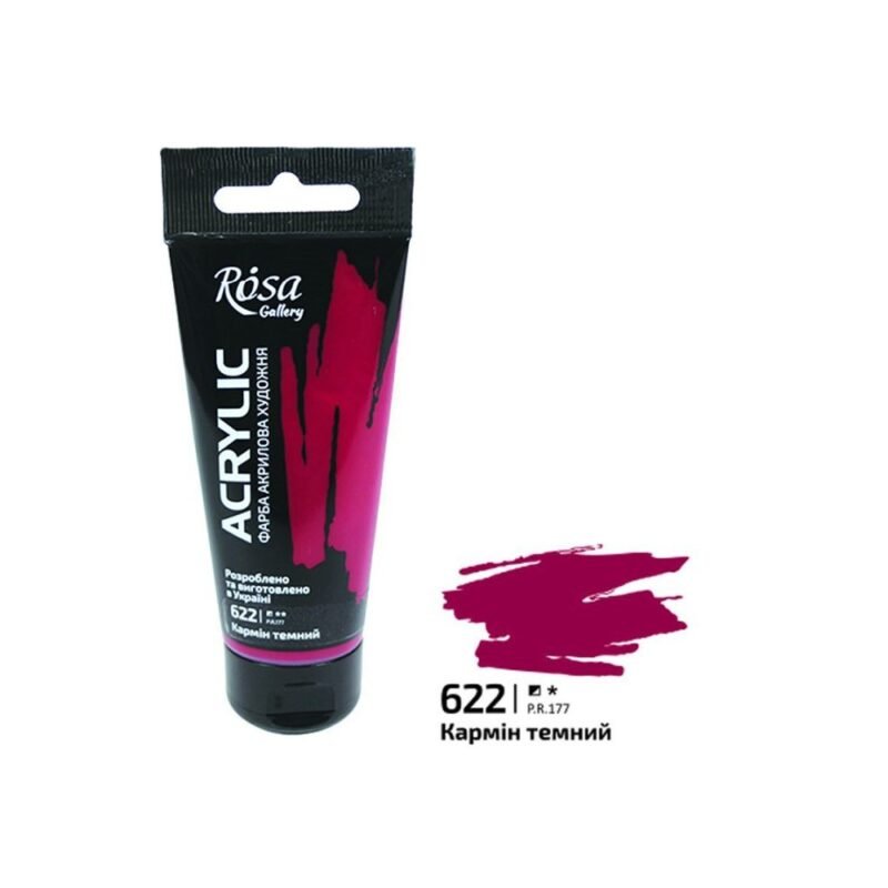 Akriliniai dažai Rosa Gallery 60ml Carmine Deep