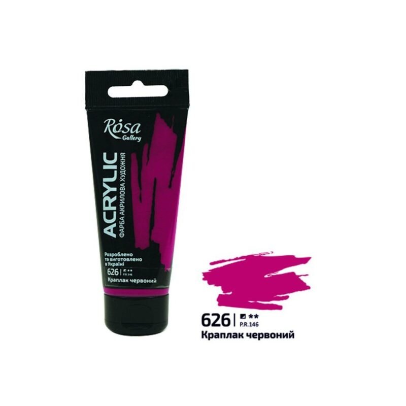 Akriliniai dažai Rosa Gallery 60ml Madder Red