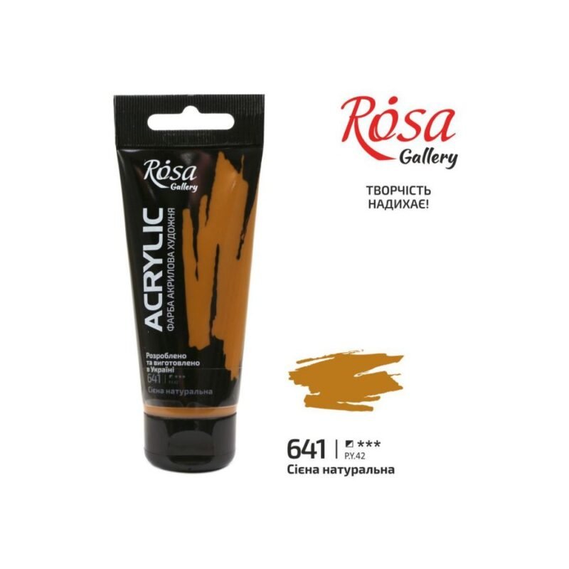 Akriliniai dažai Rosa Gallery 60ml Rae Sienna