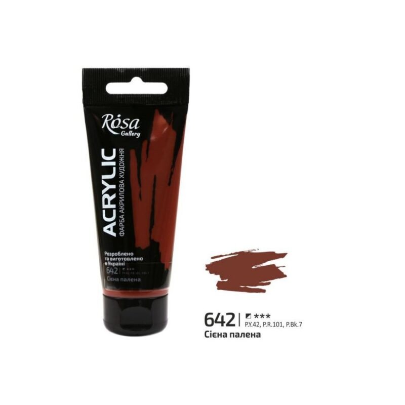 Akriliniai dažai Rosa Gallery 60ml Burnt Sienna