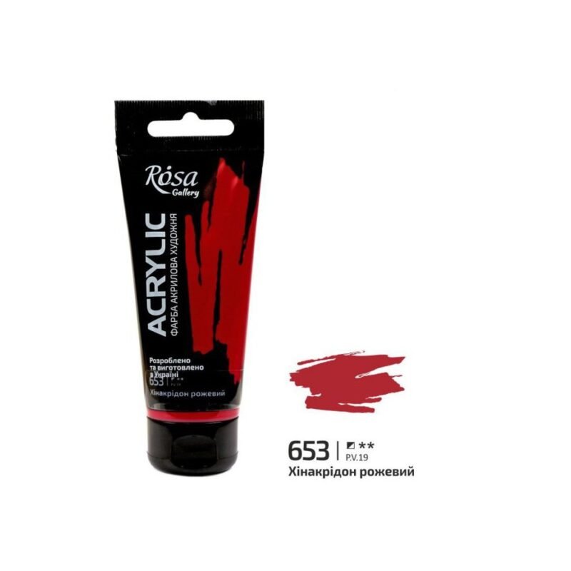 Akriliniai dažai Rosa Gallery 60ml Quinacridone Rose