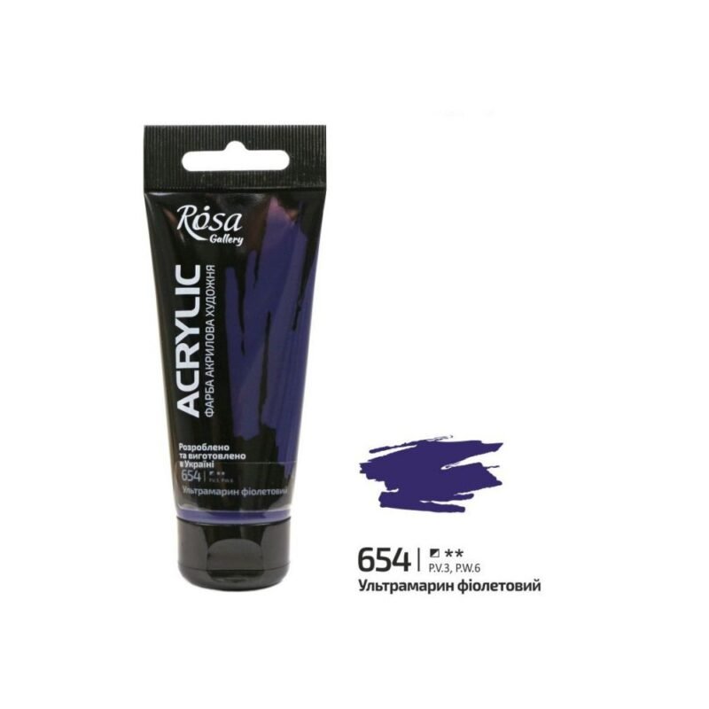 Akriliniai dažai Rosa Gallery 60ml Ultramarine Violet
