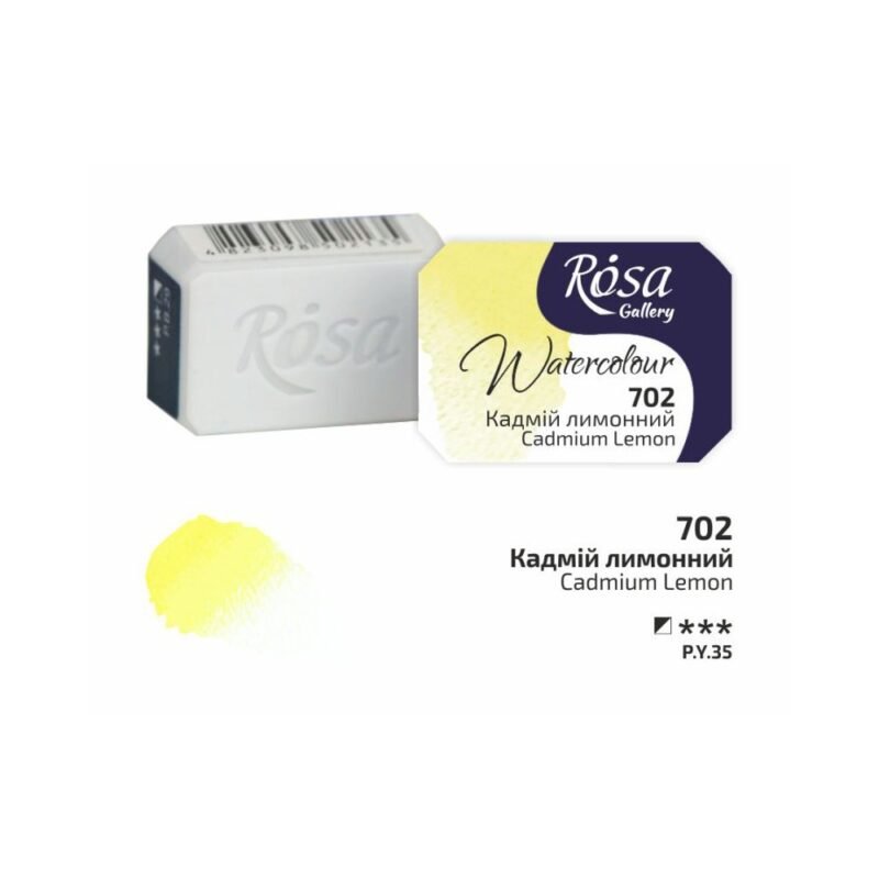 Akvareliniai dažai ROSA Gallery 2.5ml Cadmium Lemon