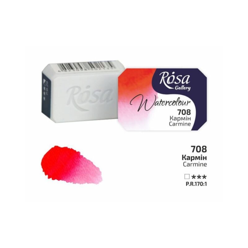 Akvareliniai dažai ROSA Gallery 2.5ml Carmine