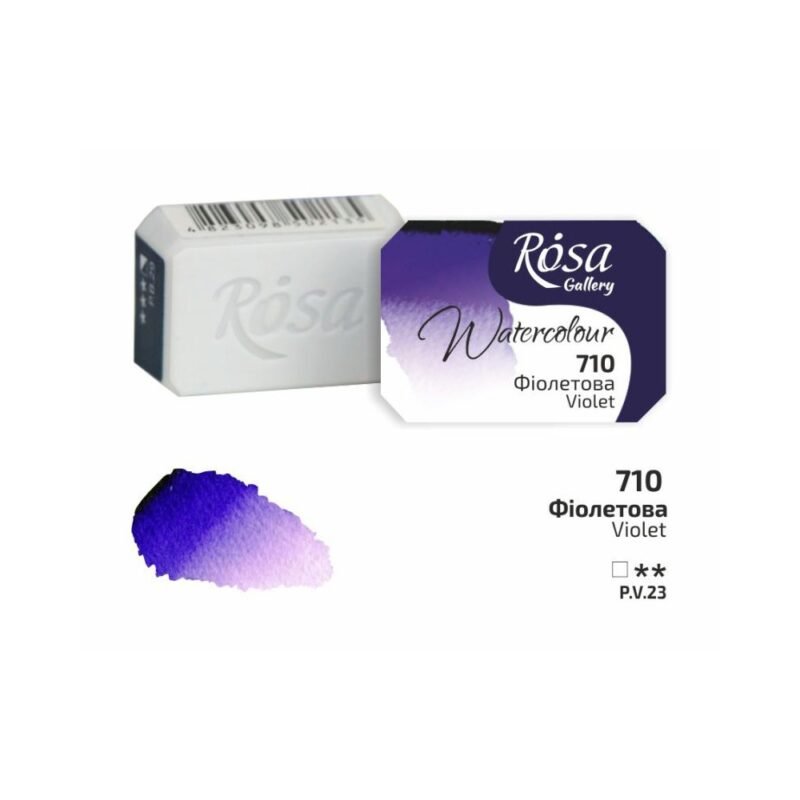Akvareliniai dažai ROSA Gallery 2.5ml Violet