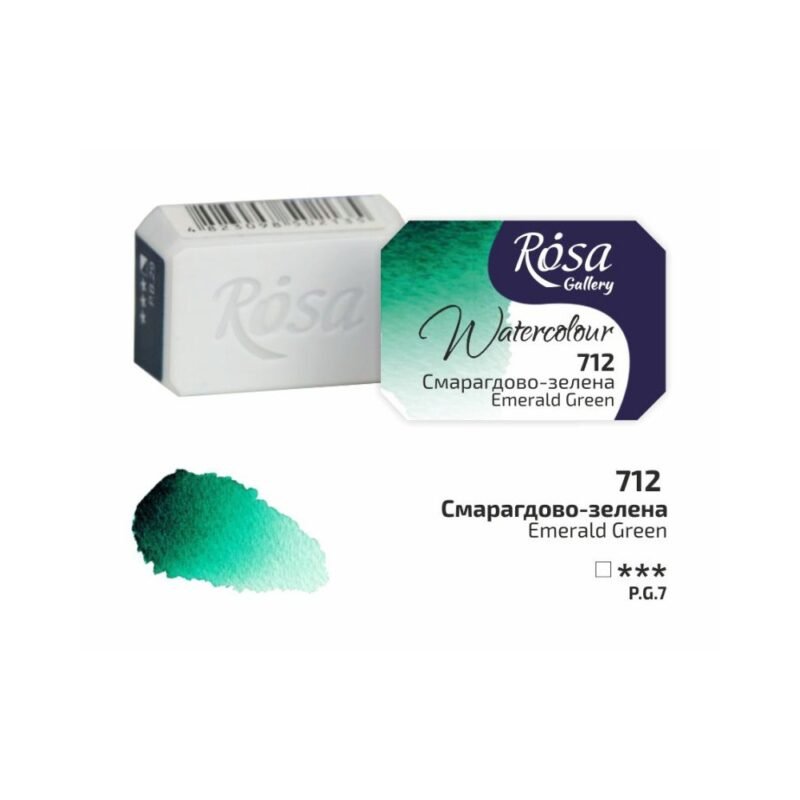 Akvareliniai dažai ROSA Gallery 2.5ml Emerald Green