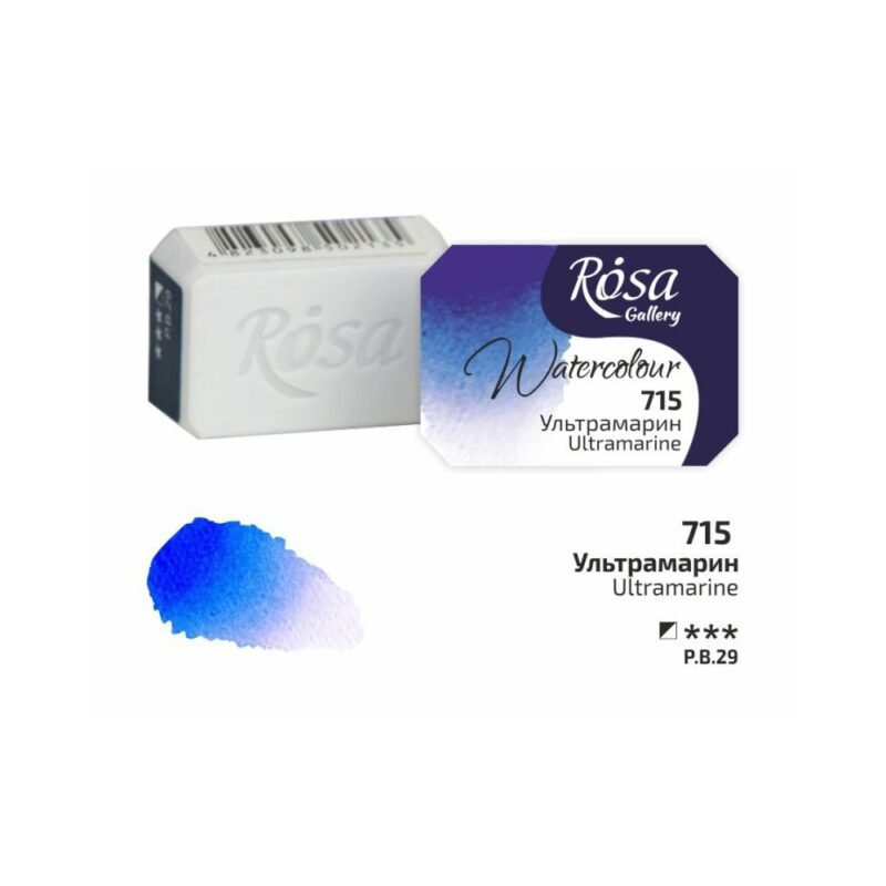 Akvareliniai dažai ROSA Gallery 2.5ml Ultramarine