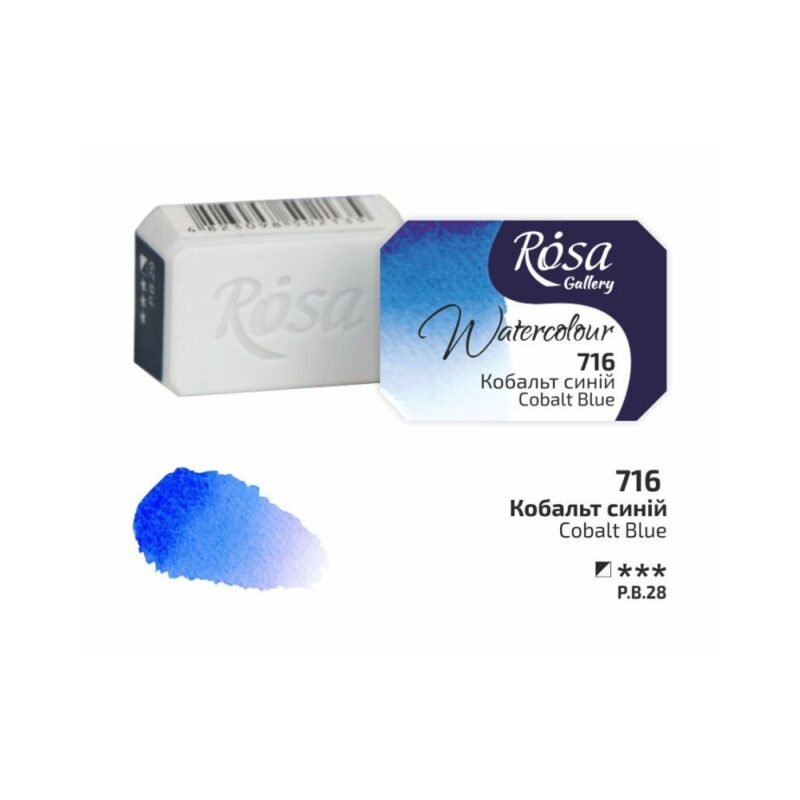 Akvareliniai dažai ROSA Gallery 2.5ml Cobalt Blue