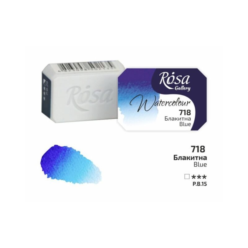Akvareliniai dažai ROSA Gallery 2.5ml Light bLue