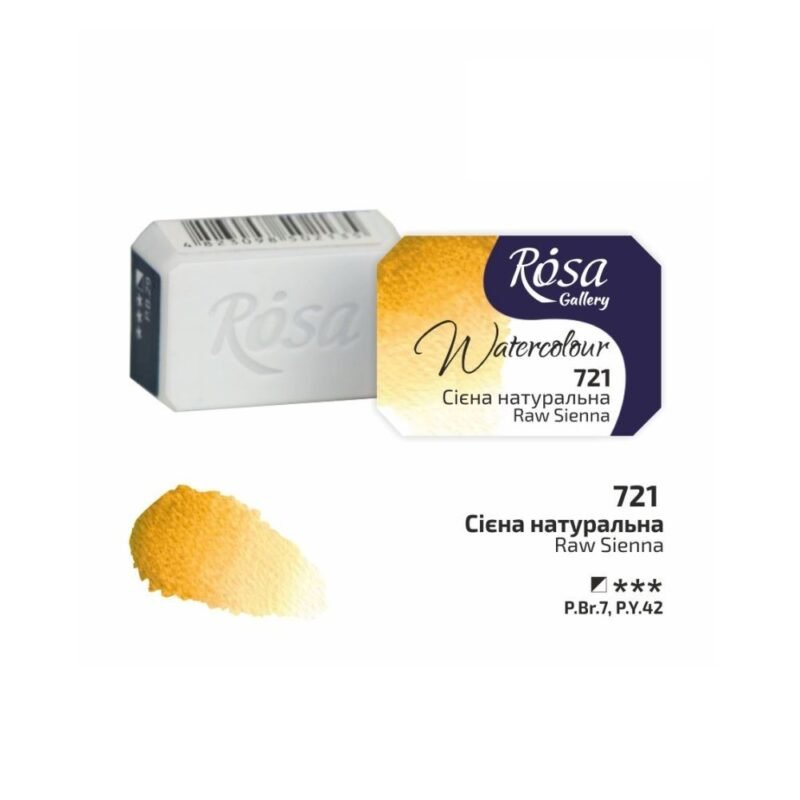 Akvareliniai dažai ROSA Gallery 2.5ml Rae Sienna