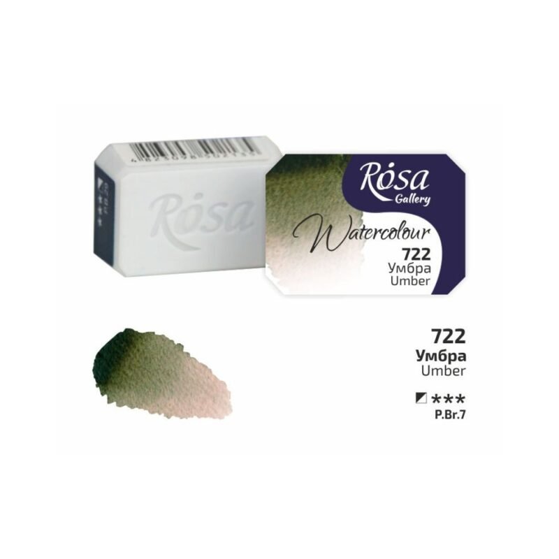 Akvareliniai dažai ROSA Gallery 2.5ml Umber