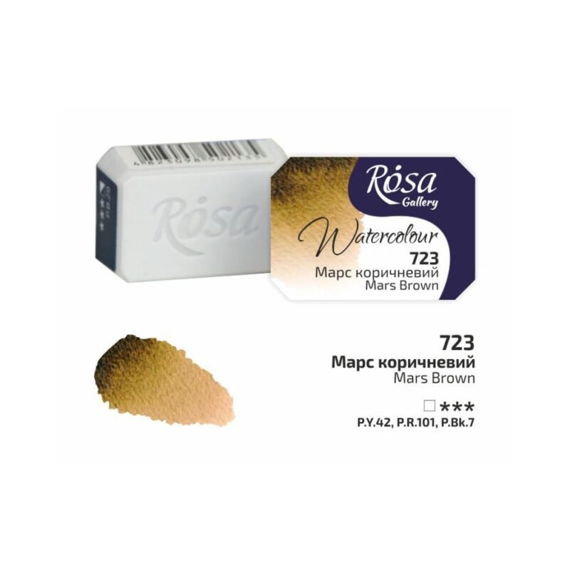 Akvareliniai dažai ROSA Gallery 2.5ml Mars Brown