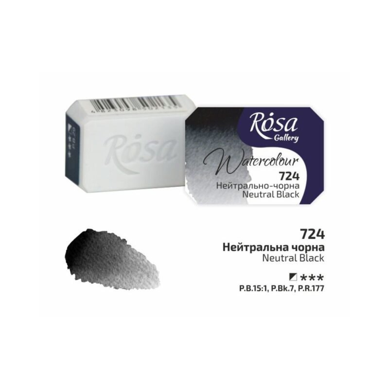 Akvareliniai dažai ROSA Gallery 2.5ml Neutral Black