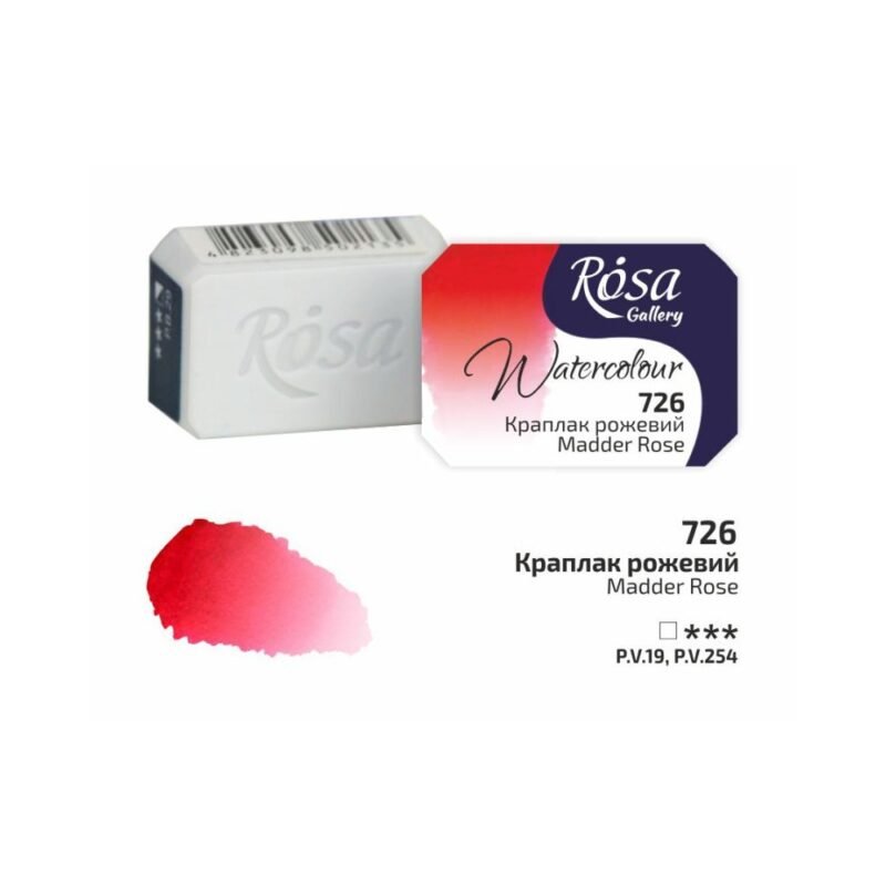 Akvareliniai dažai ROSA Gallery 2.5ml Madder Rose