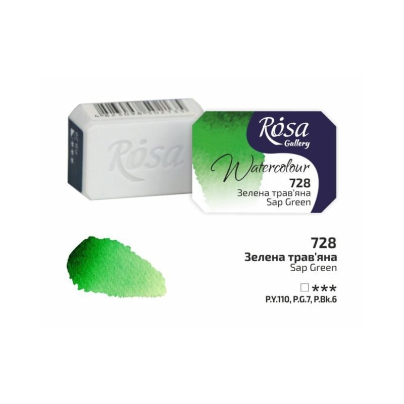 Akvareliniai dažai ROSA Gallery 2.5ml Sap Green