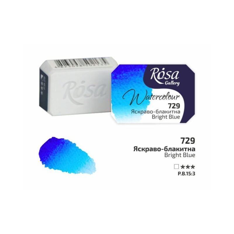 Akvareliniai dažai ROSA Gallery 2.5ml Bright Blue