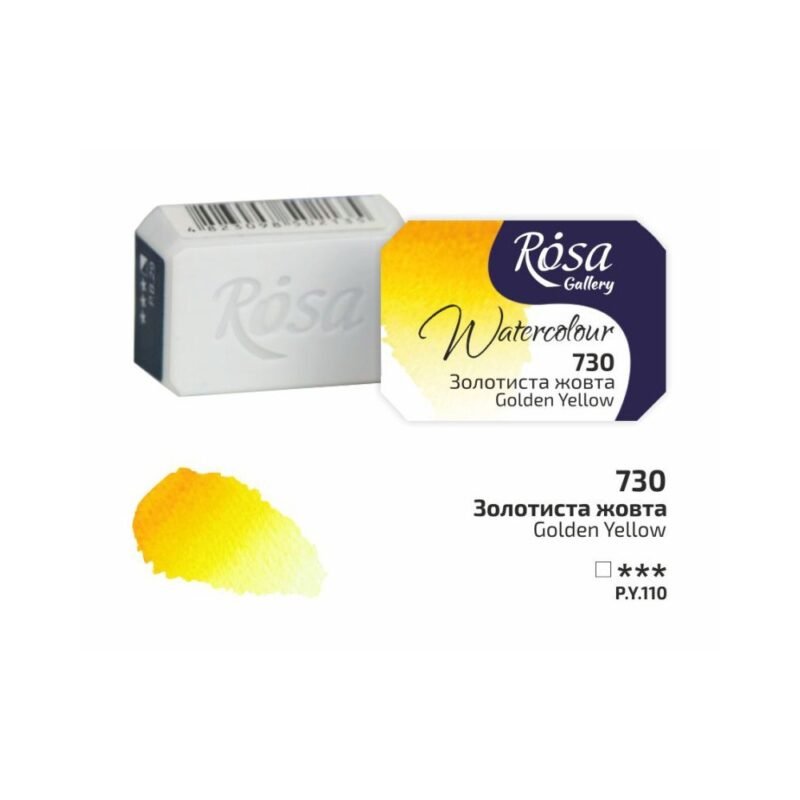 Akvareliniai dažai ROSA Gallery 2.5ml Golden Yellow