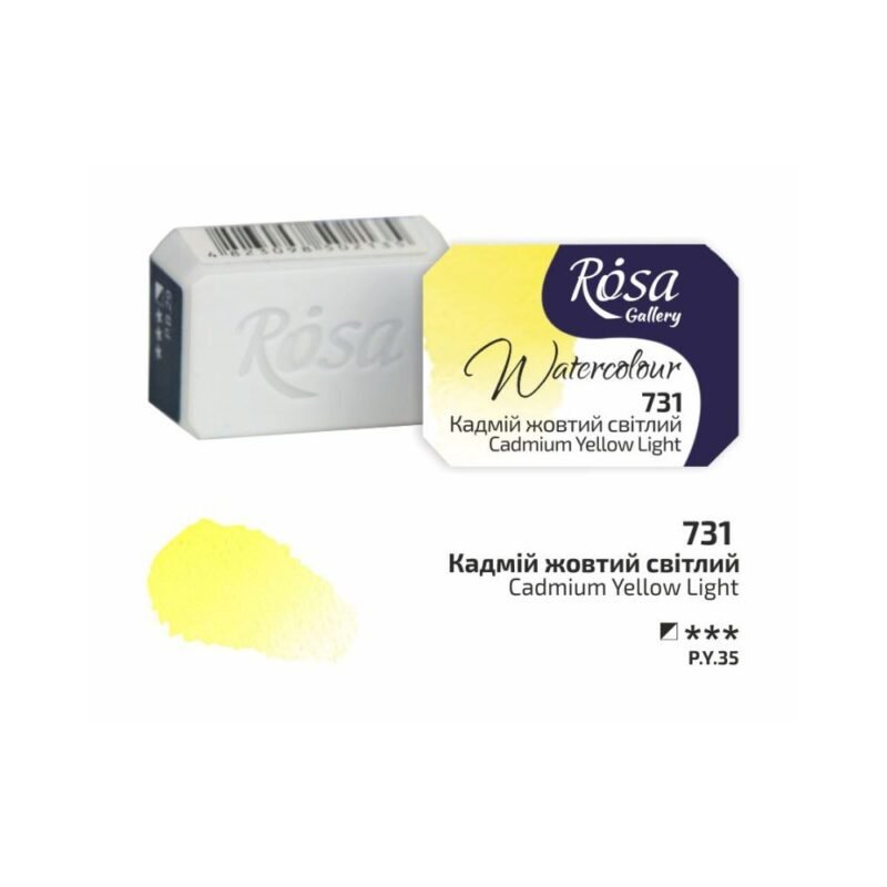 Akvareliniai dažai ROSA Gallery 2.5ml Cadmium Yellow Light