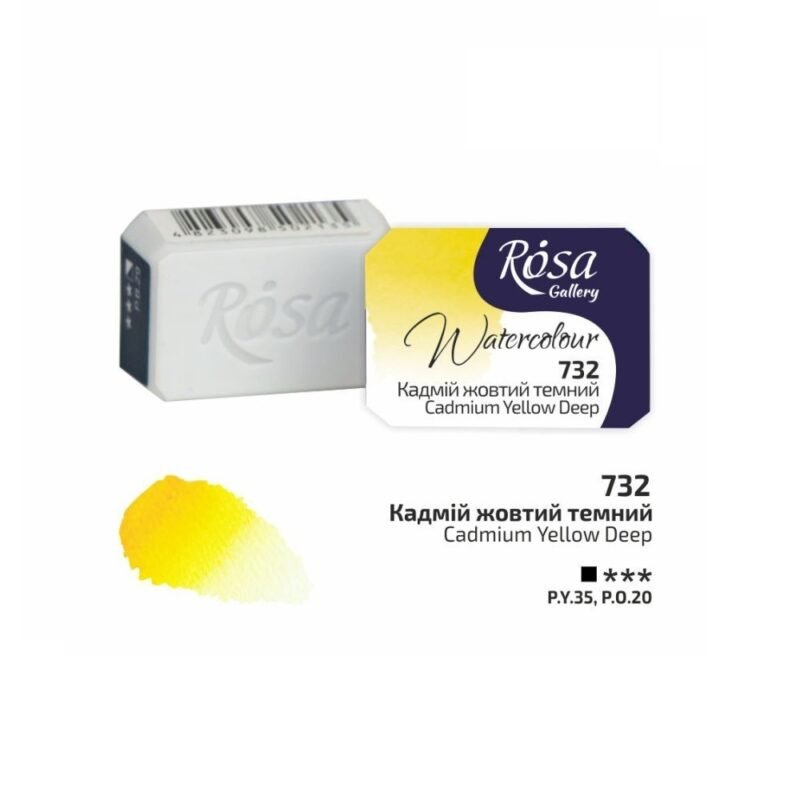 Akvareliniai dažai ROSA Gallery 2.5ml Cadmium Yellow Deep