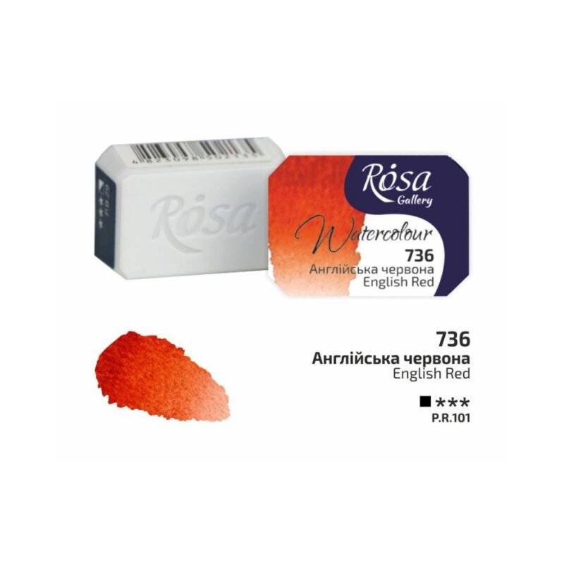 Akvareliniai dažai ROSA Gallery 2.5ml English Red