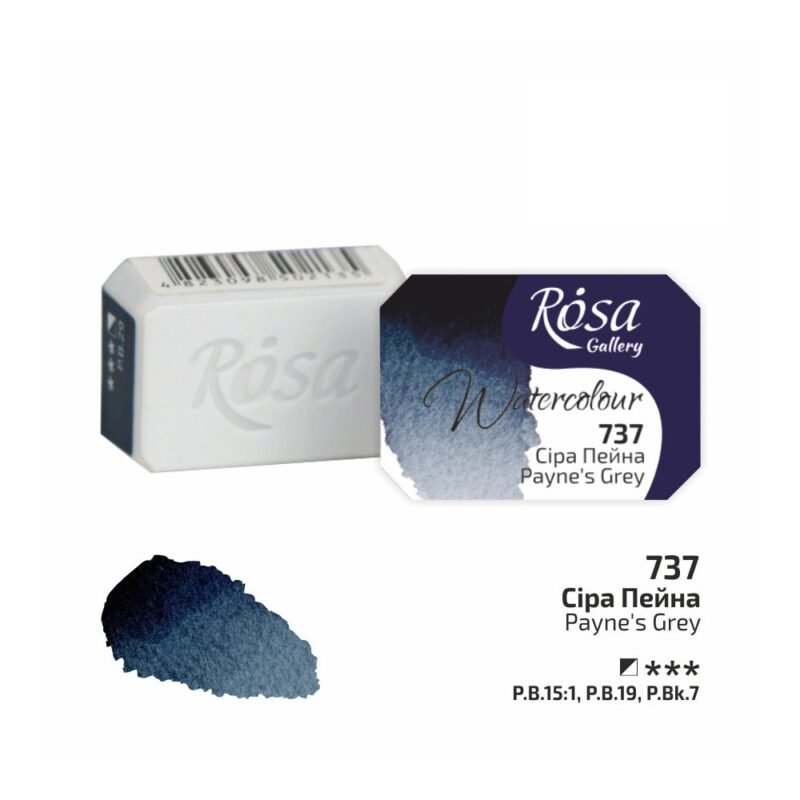 Akvareliniai dažai ROSA Gallery 2.5ml Payne's Grey