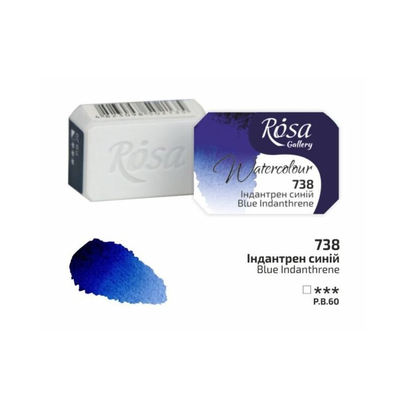 Akvareliniai dažai ROSA Gallery 2.5ml Blue Indanthrene