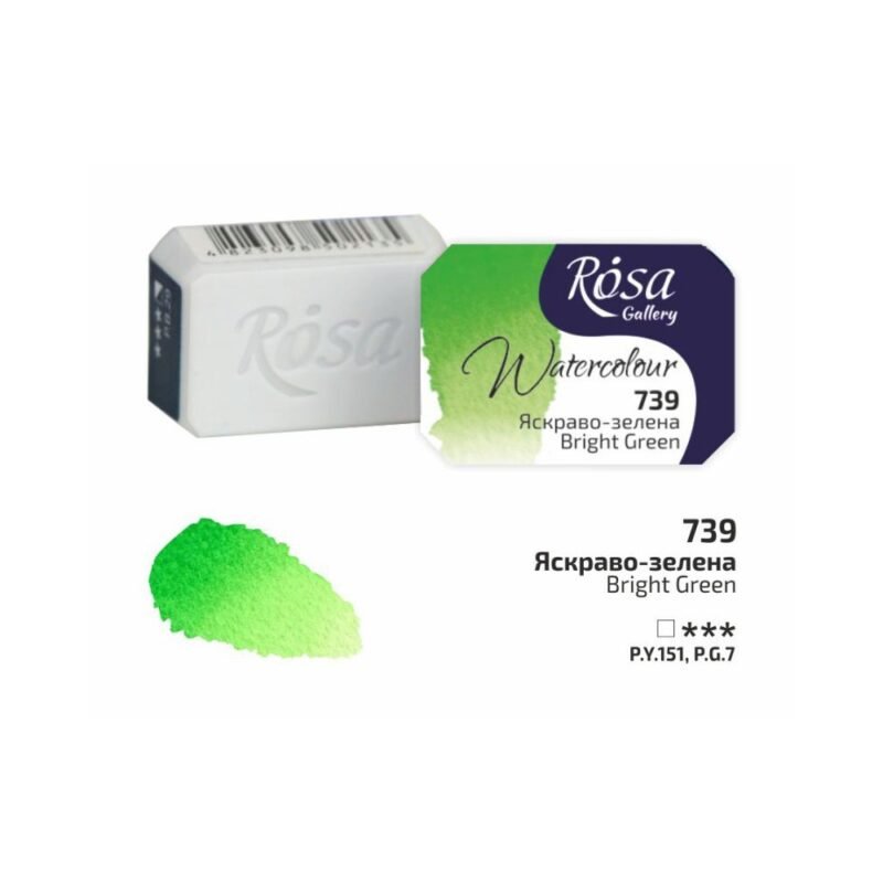 Akvareliniai dažai ROSA Gallery 2.5ml Bright Green