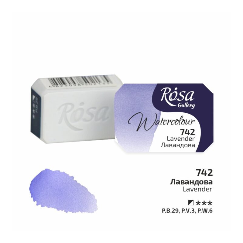 Akvareliniai dažai ROSA Gallery 2.5ml Lavender