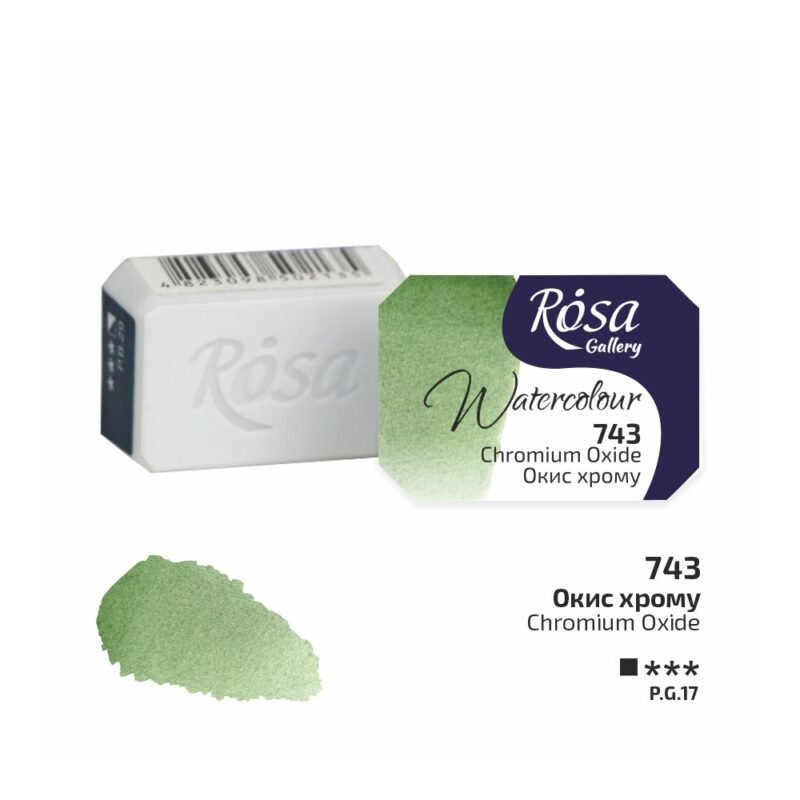 Akvareliniai dažai ROSA Gallery 2.5ml Chromium Oxide