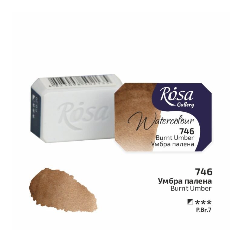 Akvareliniai dažai ROSA Gallery 2.5ml Burnt Umber