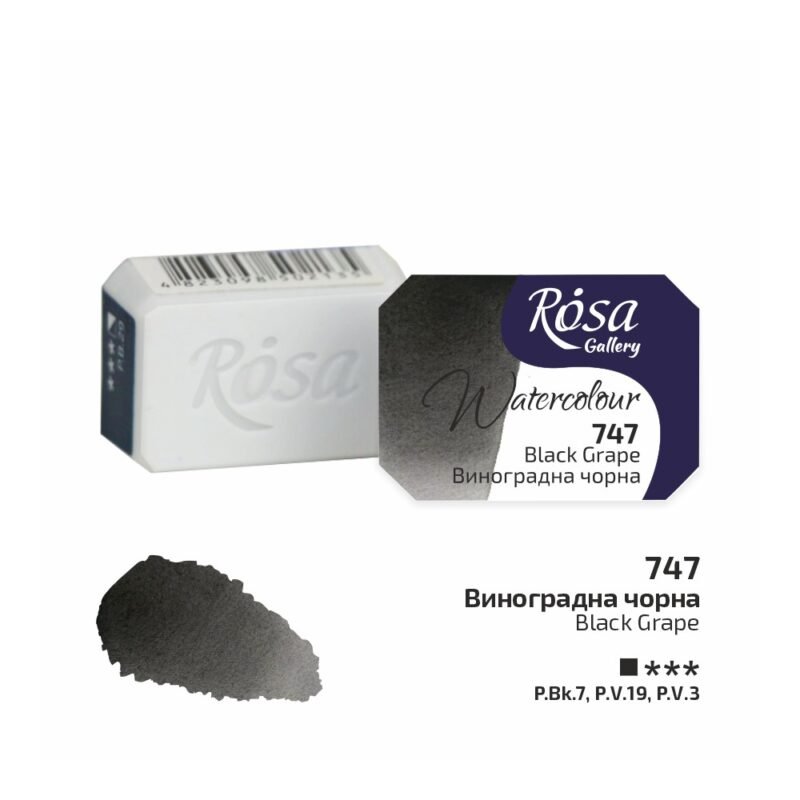 Akvareliniai dažai ROSA Gallery 2.5ml Black Grape