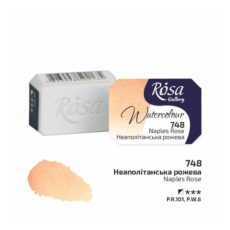 Akvareliniai dažai ROSA Gallery 2.5ml Naoles Rose
