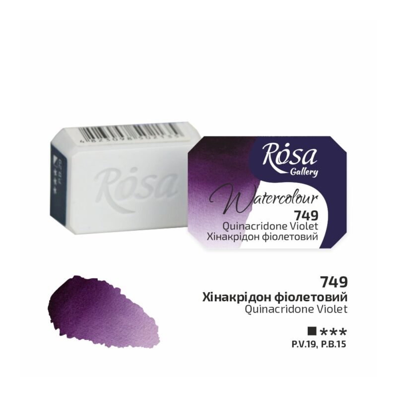 Akvareliniai dažai ROSA Gallery 2.5ml Quinacridone Violet