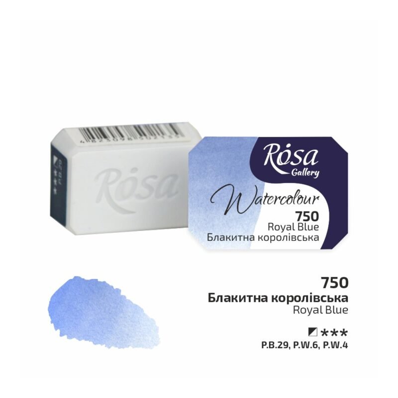 Akvareliniai dažai ROSA Gallery 2.5ml Royal Blue