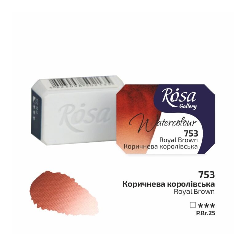 Akvareliniai dažai ROSA Gallery 2.5ml Royal Brown