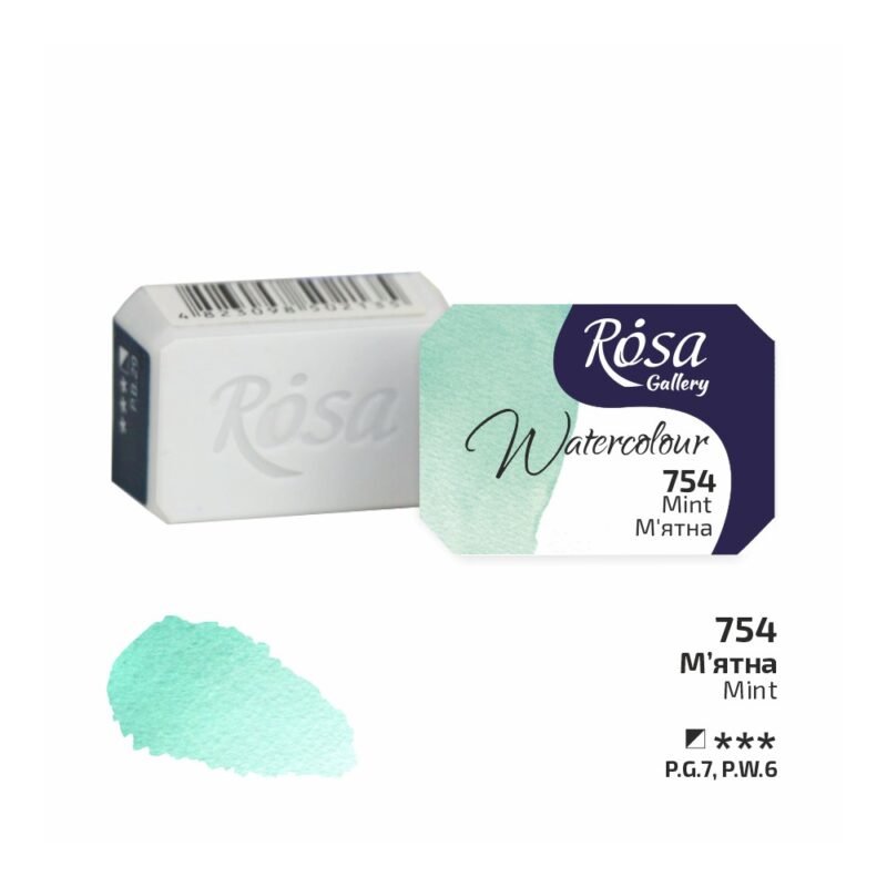 Akvareliniai dažai ROSA Gallery 2.5ml Mint