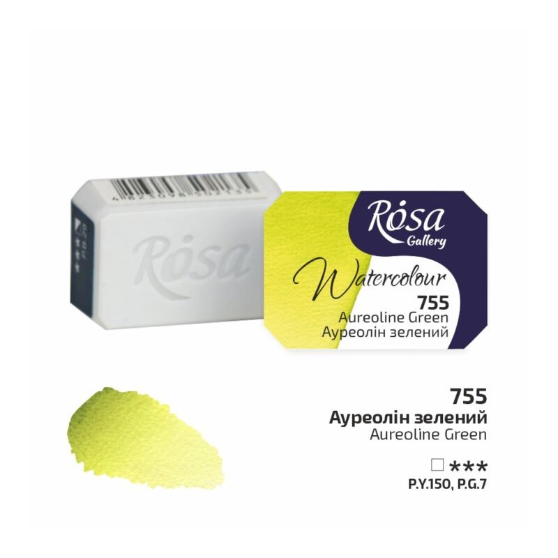 Akvareliniai dažai ROSA Gallery 2.5ml Aureoline Green