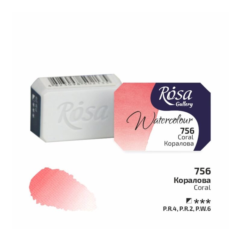 Akvareliniai dažai ROSA Gallery 2.5ml Coral