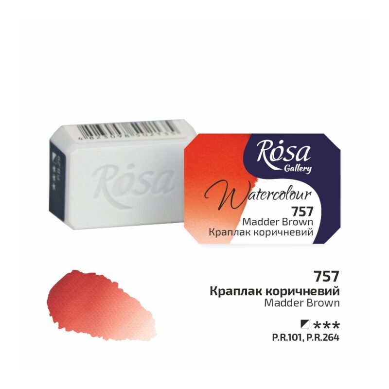 Akvareliniai dažai ROSA Gallery 2.5ml Madder Brown
