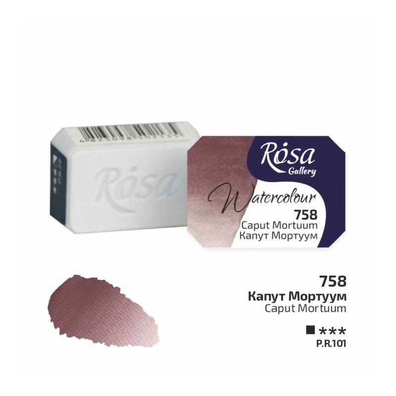 Akvareliniai dažai ROSA Gallery 2.5ml Caput Mortuum