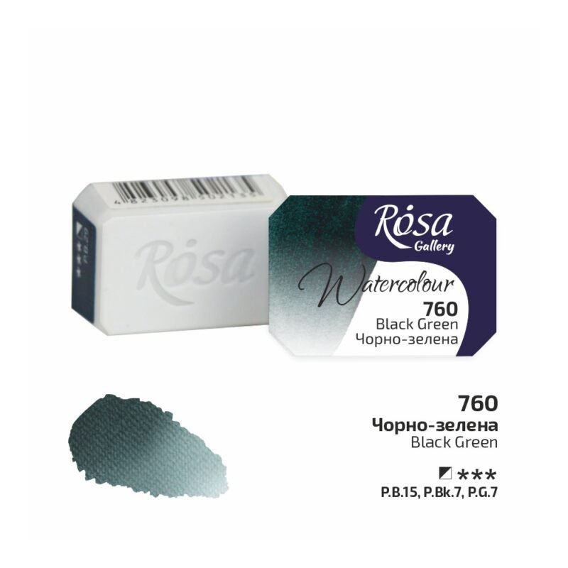 Akvareliniai dažai ROSA Gallery 2.5ml Black Green