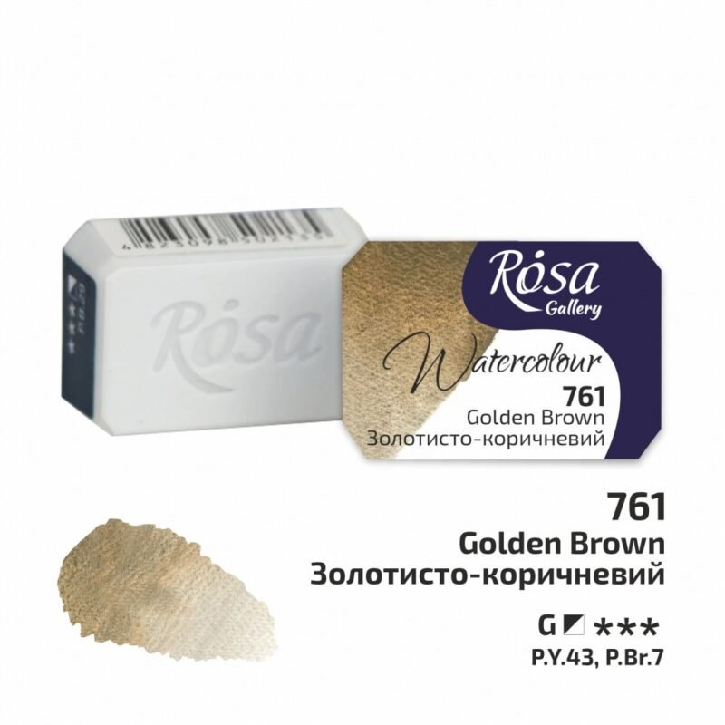 Akvareliniai dažai ROSA Gallery 2.5ml Golden Brown