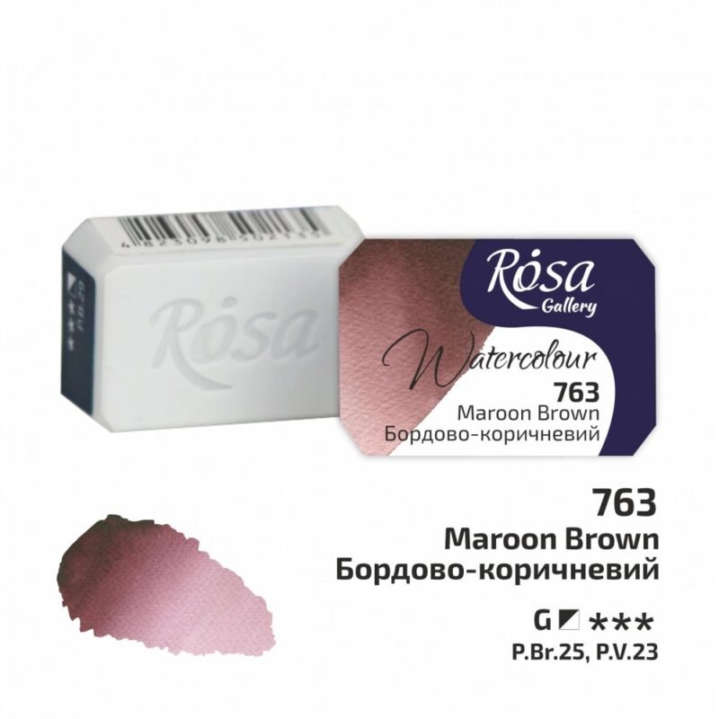 Akvareliniai dažai ROSA Gallery 2.5ml Maroon Brown