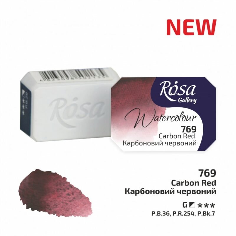 Akvareliniai dažai ROSA Gallery 2.5ml Carbon Red