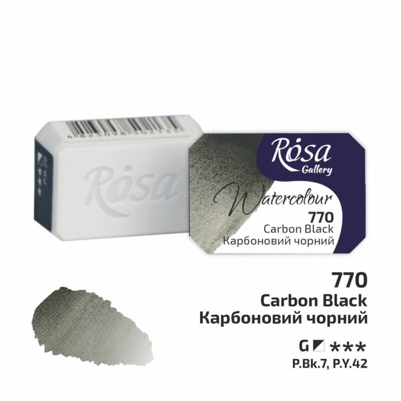 Akvareliniai dažai ROSA Gallery 2.5ml Carbon Black