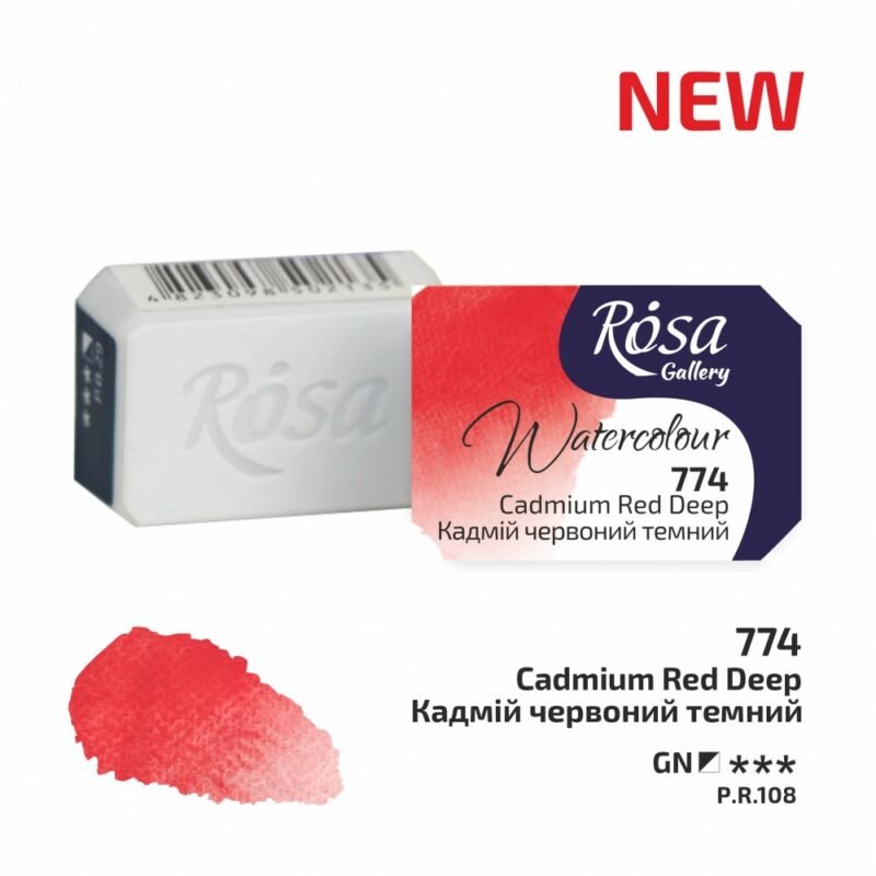 Akvareliniai dažai ROSA Gallery 2.5ml Cadmium Red Deep