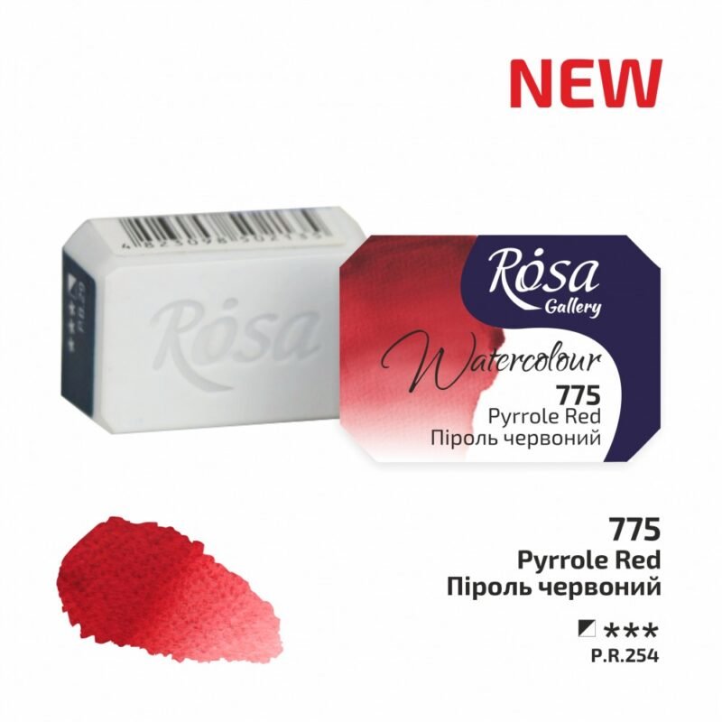 Akvareliniai dažai ROSA Gallery 2.5ml Pyrrole Red