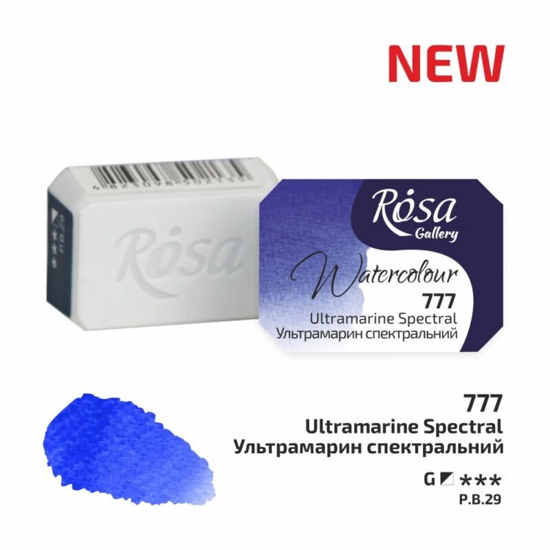 Akvareliniai dažai ROSA Gallery 2.5ml Ultramarine Spectral